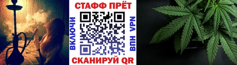 Где купить Никольск COCAIN СК МАРИХУАНА