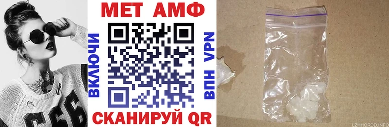 гидра как войти  Никольск  Amphetamine VHQ 