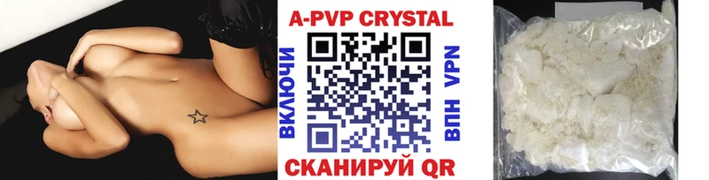 что такое наркотик  Никольск  APVP СК 