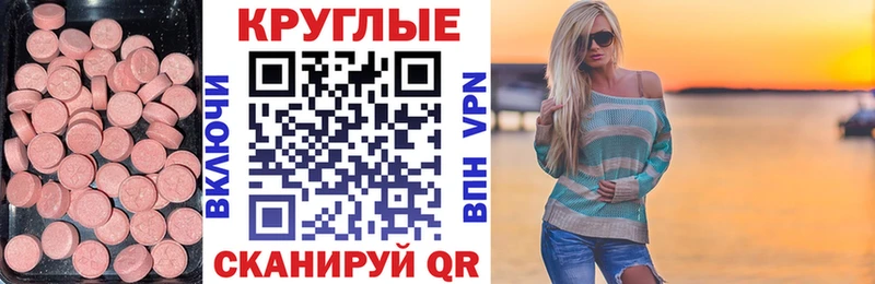МЕГА ссылки  Никольск  Экстази MDMA  где можно купить наркотик 