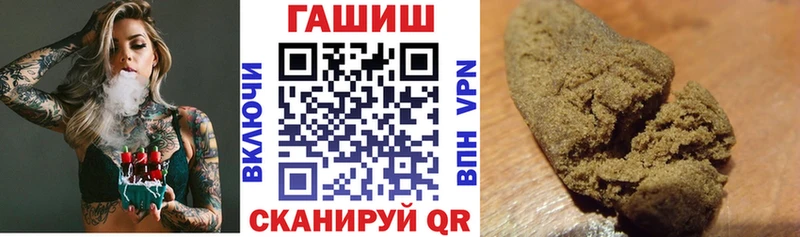 ГАШИШ хэш  наркота  Никольск 