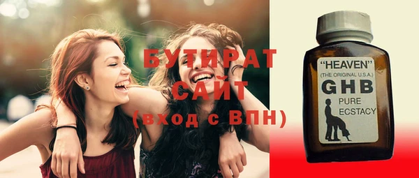 дурь Баксан