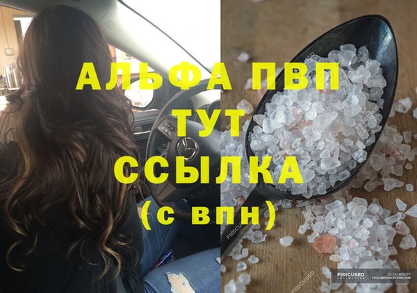 МДПВ Армянск