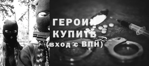 дурь Баксан