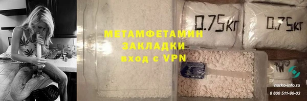 шишки Балабаново