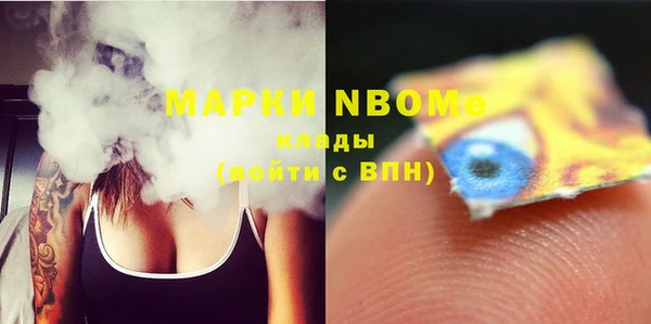 шишки Балабаново