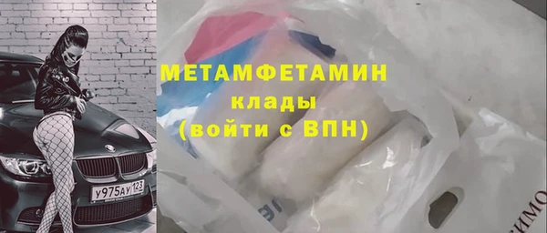 шишки Балабаново