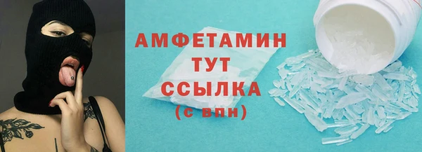 шишки Балабаново