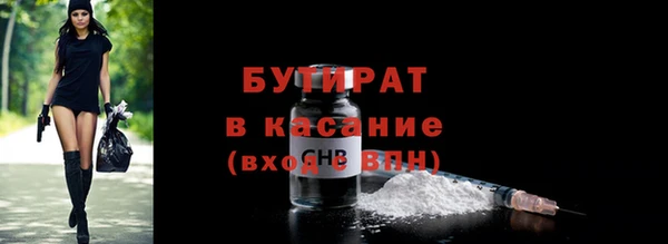меф Балахна