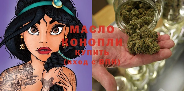меф Балахна