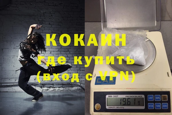 меф Балахна