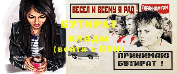 дурь Баксан