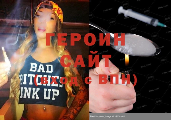меф Балахна