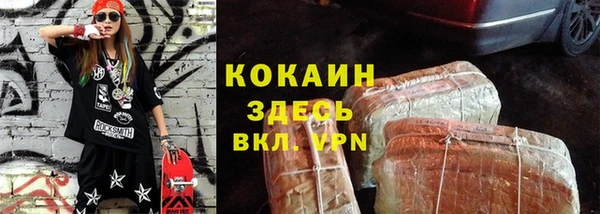 меф Балахна