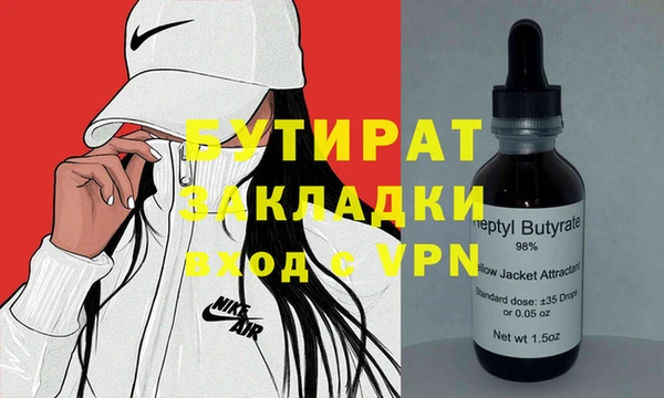 шишки Балабаново