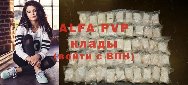 шишки Балабаново
