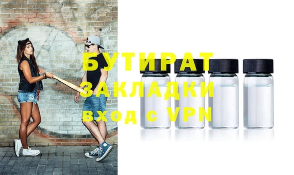 МДПВ Армянск