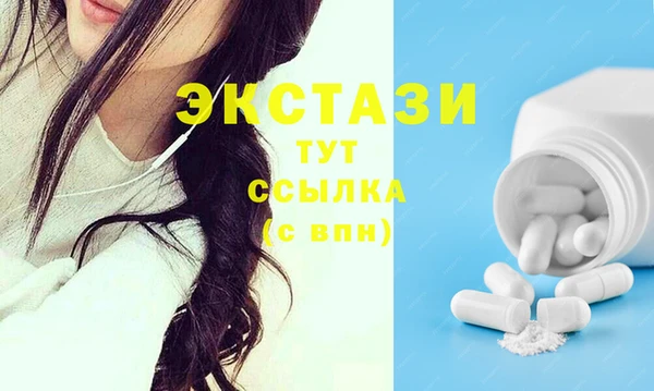 шишки Балабаново