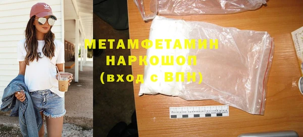 шишки Балабаново