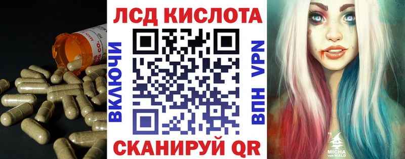 ЛСД экстази кислота  shop как зайти  Никольск  MEGA ССЫЛКА 
