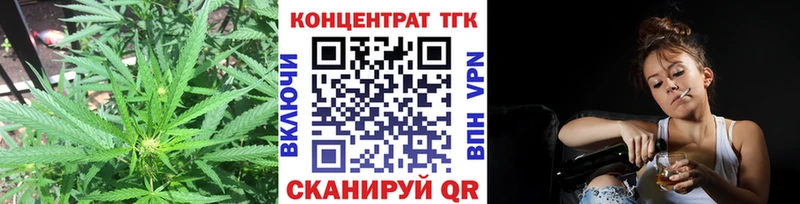 ТГК вейп Никольск